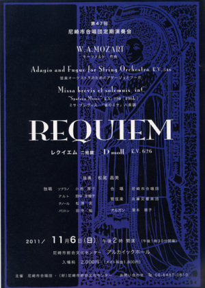 Requiem